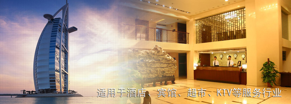 休閑場所解決方案