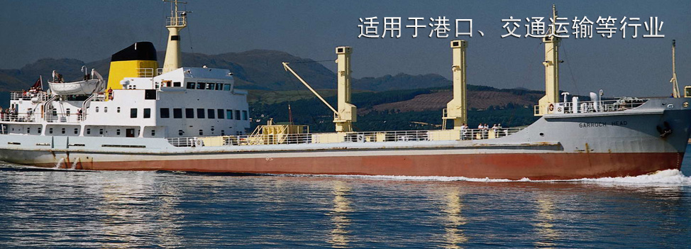 交通運輸解決方案